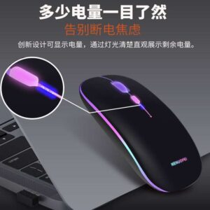Long Lasting Battery Mouse
