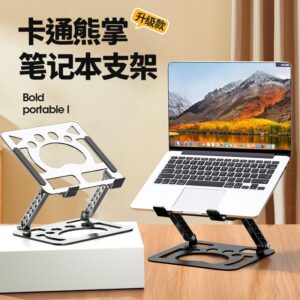 Stainless Steel Flexible Laptop Stand