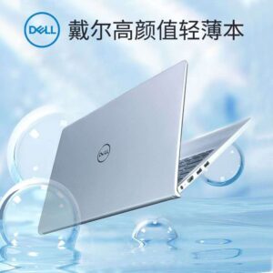 Dell High Value Lightweight Laptop